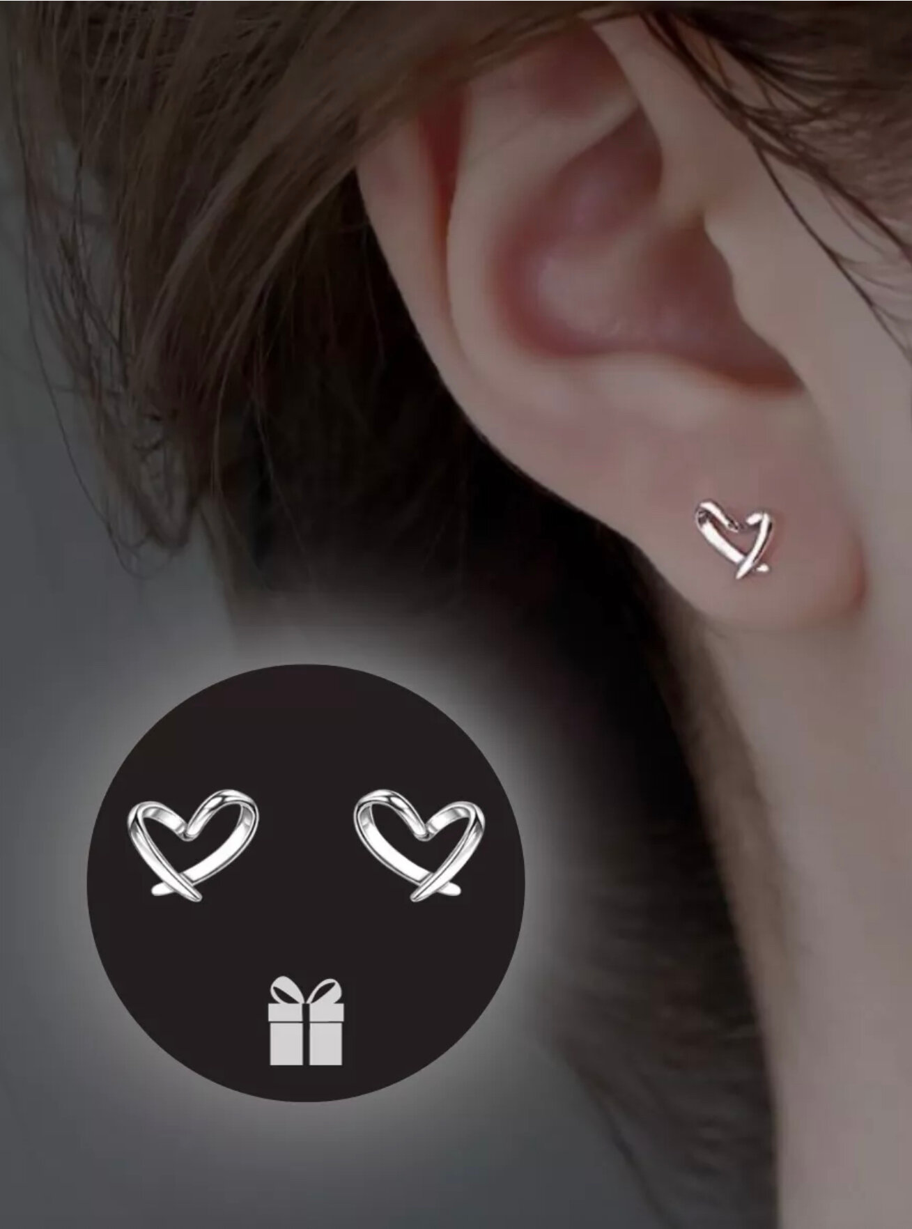 Серьги пусеты