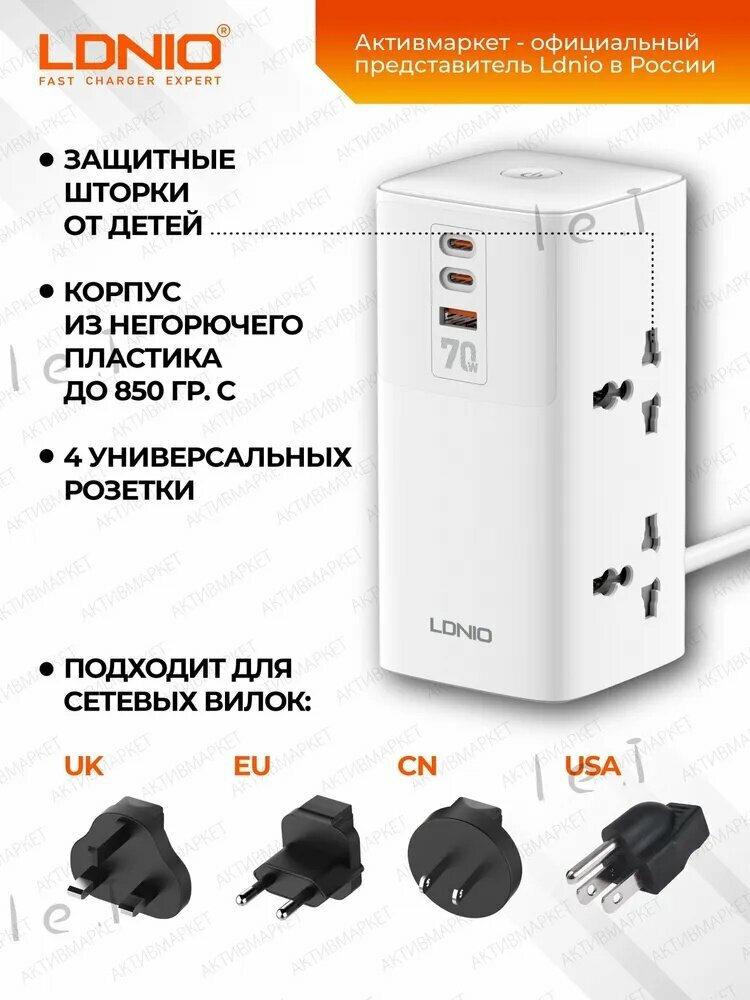 Сетевой фильтр — фото 1