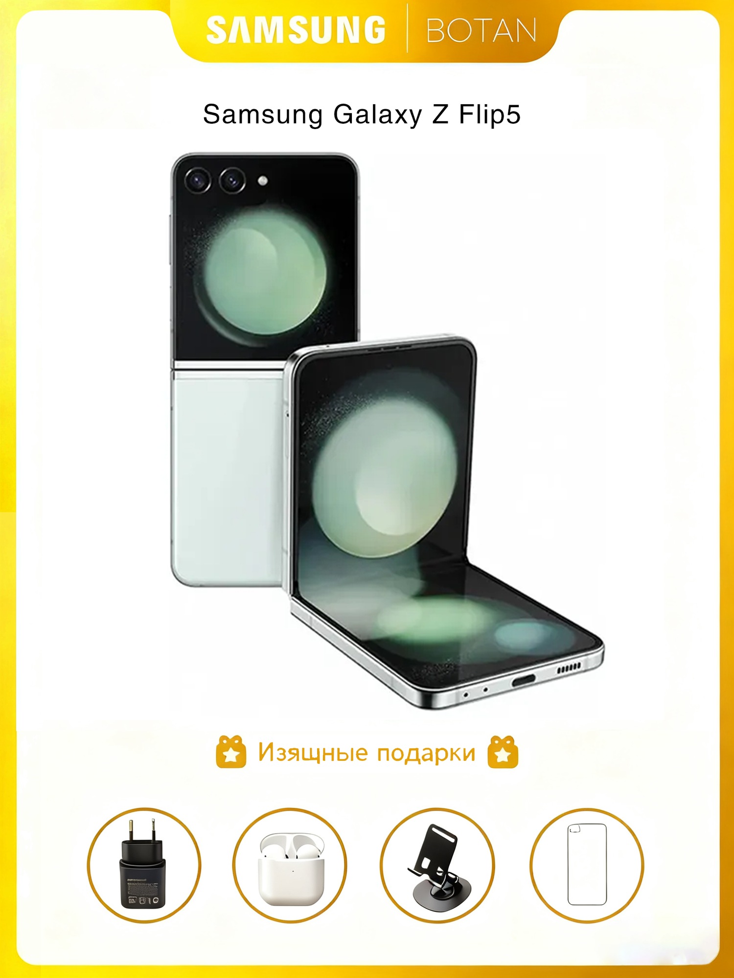 Оригинальный Смартфон Samsung Galaxy Z Flip 5, 8/256 ГБ, E-SIM, мятно-зеленый