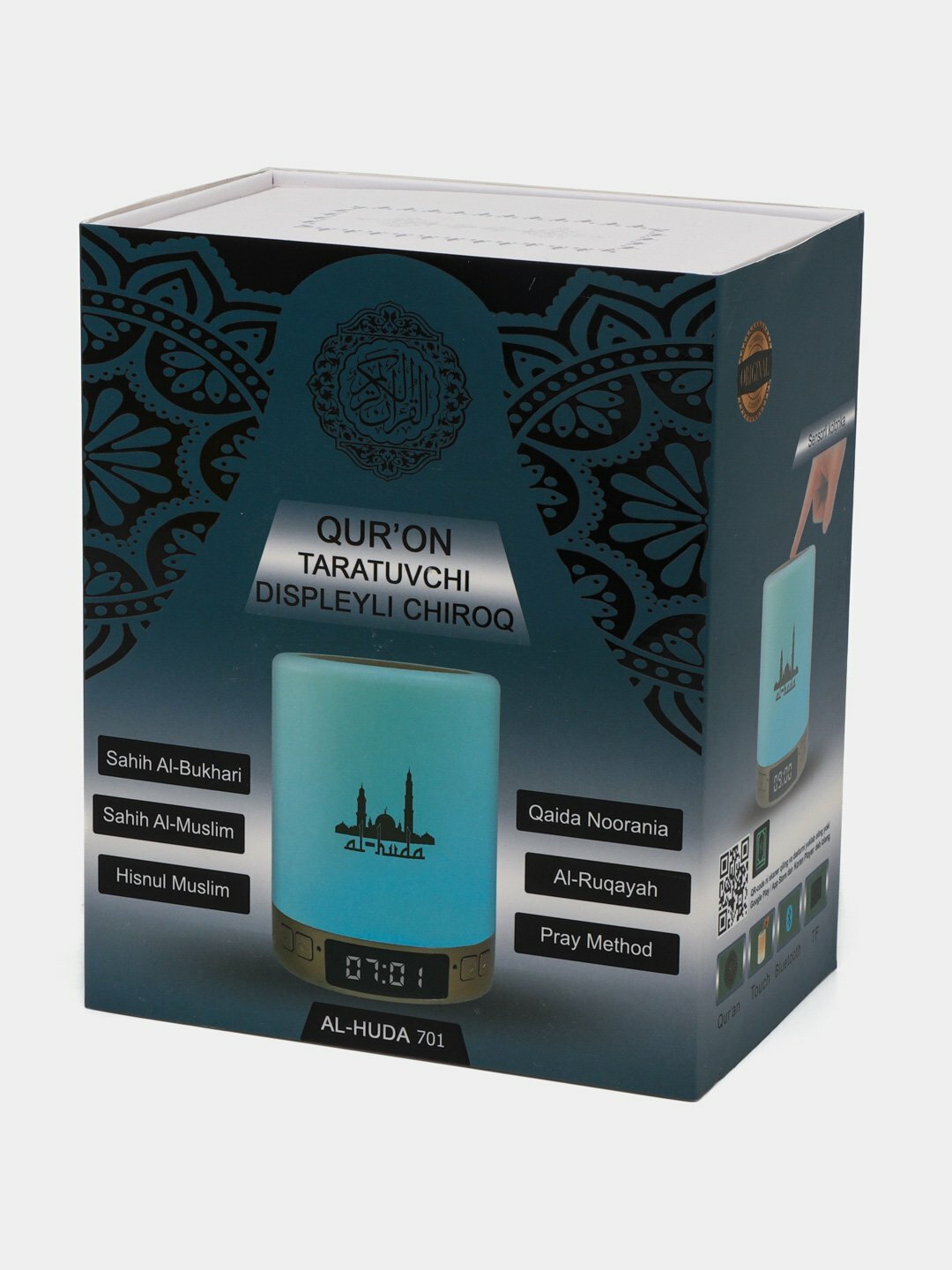 Электронная лампа, передающая Коран — фото 1