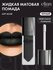 ELIAN RUSSIA Помада жидкая матовая для губ стойкая Superior Liquid Matte Liquid ...