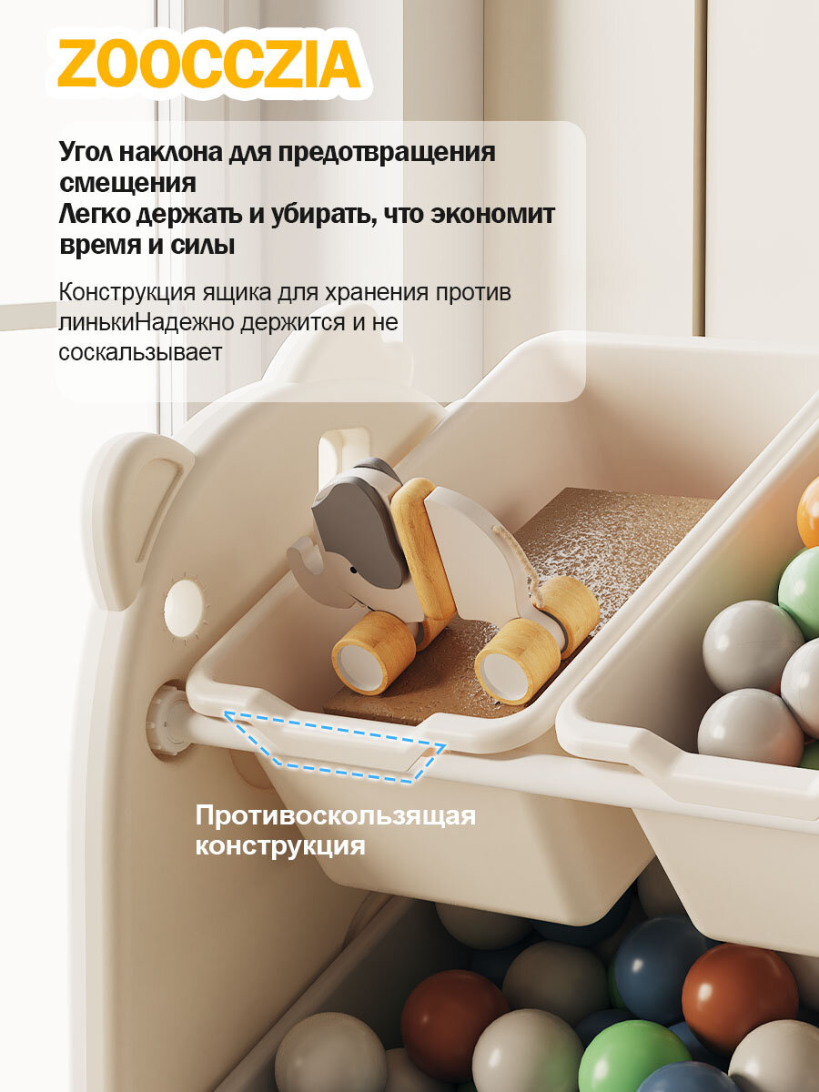 Стелаж-для игрушек — фото 1