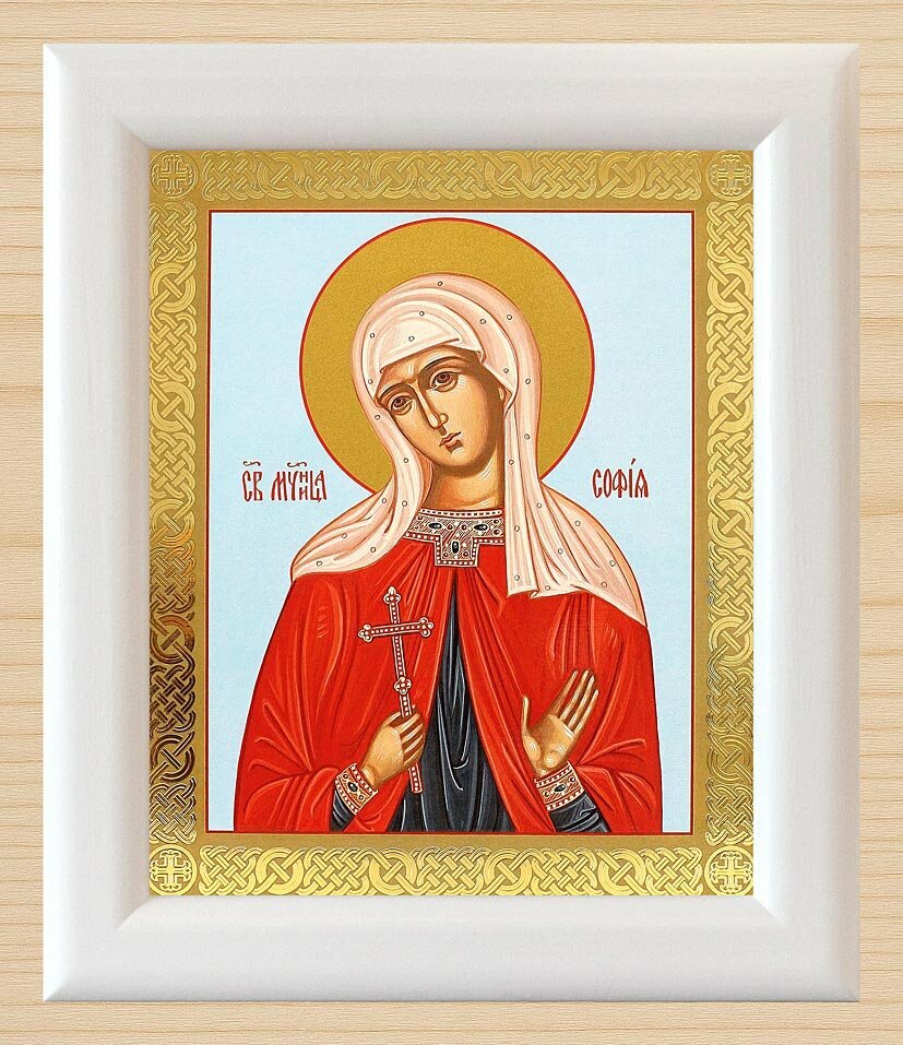 Мученица София Римская, икона в широкой белой деревянной рамке 19*22,5 см