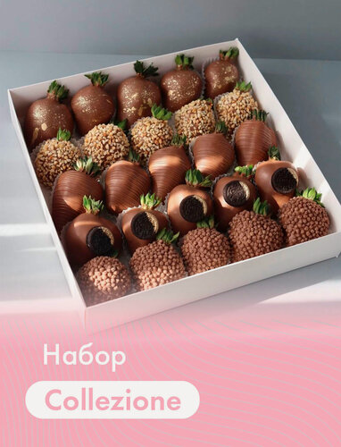Изображение товара Набор из клубники в шоколаде "Collezione" (25 шт.). Молочный бельгийский шоколад (Callebaut)