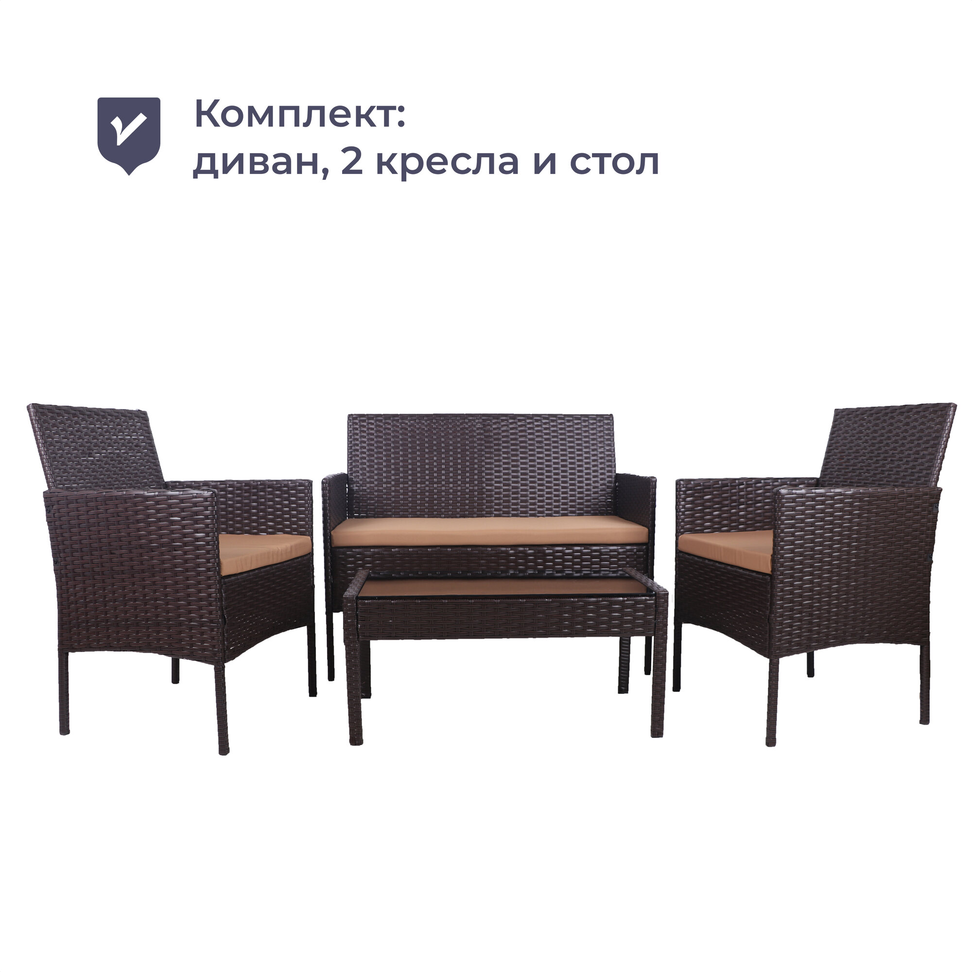 Комплект мебели Homsly LFSR 211