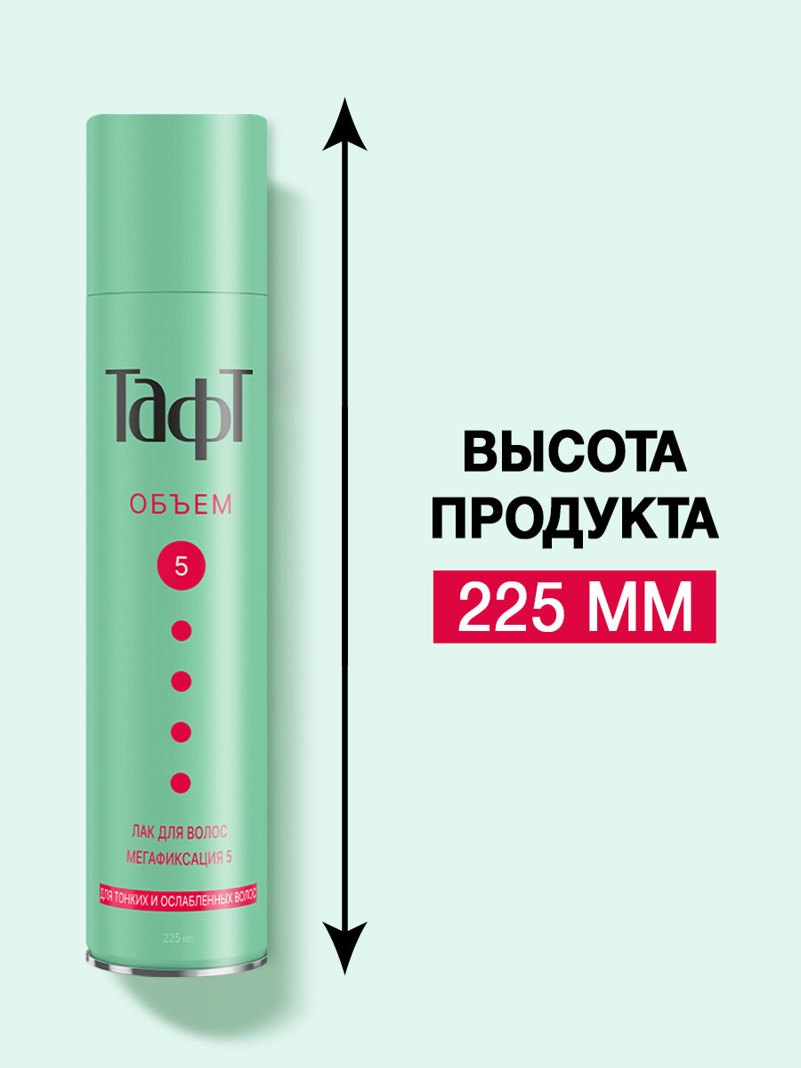 Тафт лак для волос  набор Объем и Мегафиксация 5, 2 шт по 225 мл — фото 1