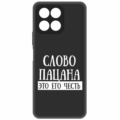 Чехол-накладка Krutoff Soft Case Слово пацана - это его честь для Honor X8 5G черный чехол накладка krutoff soft case слово пацана это его честь для oppo reno10 5g черный