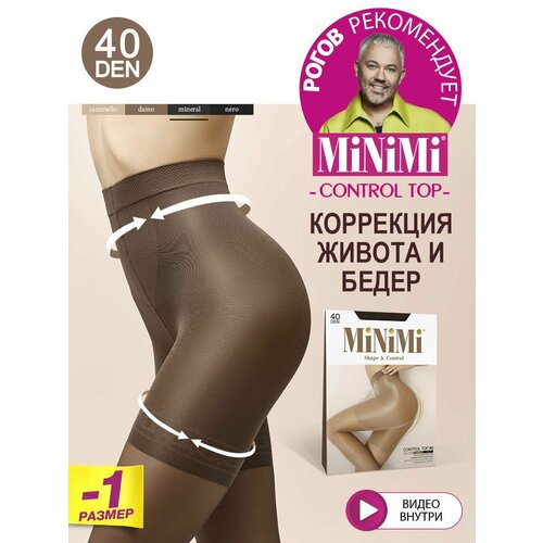 фото Колготки minimi control top, 40 den, размер 2, серый