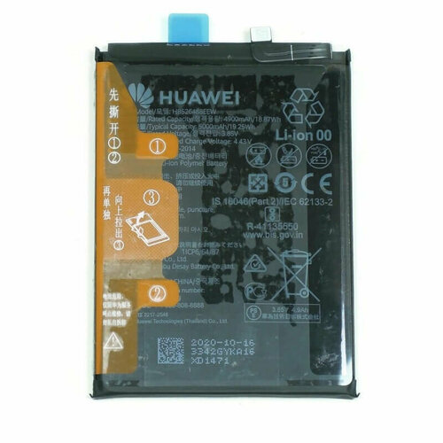 Аккумулятор ORIGINAL для Huawei P Smart 2021, Honor 10X Lite (HB526488EEW, 5000 mAh) аккумулятор для телефона huawei p smart 2021 hb526488eew код товара 001 0000