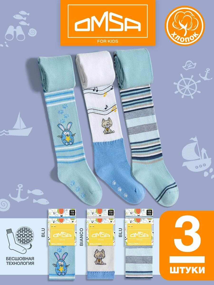 Колготки детские Omsa OMSA kids...