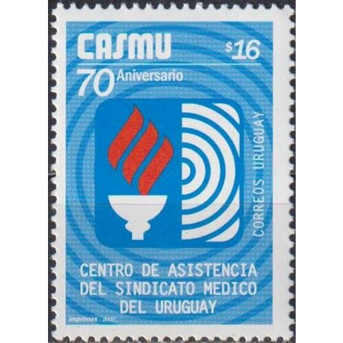 Почтовые марки Уругвай 2005г. 70 лет медицинскому страхованию - с надписью CORREOS URUGUAY Медицина MNH