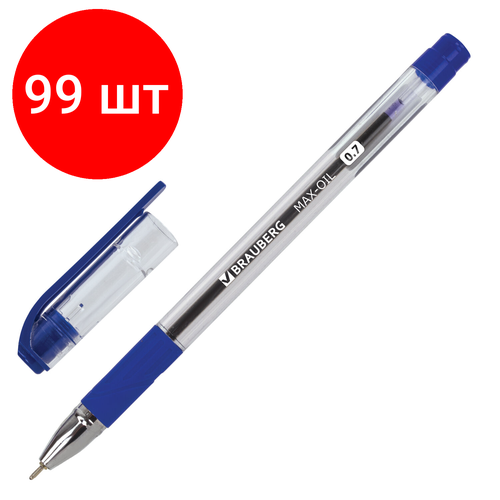 Комплект 99 шт, Ручка шариковая масляная с грипом BRAUBERG Max-Oil, синяя, игольчатый узел 0.7 мм, линия письма 0.35 мм, 141701