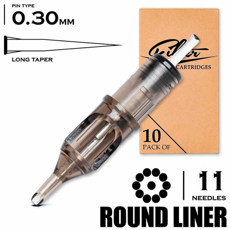 Картриджи для тату и татуажа EZ FILTER Round Liner 11RLLT/0.30мм 10 шт/уп