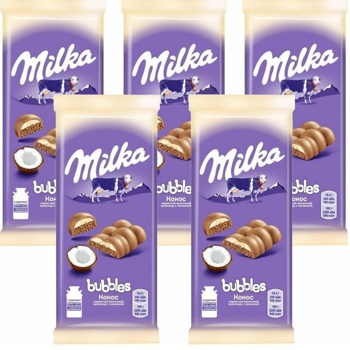 MILKA BUBBLES Молочный шоколад, Пористый, с Кокосом, Флоу-пак, 5шт.*92гр