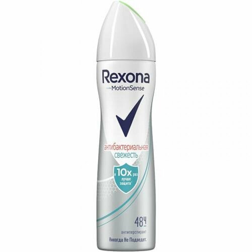 Дезодорант REXONA Антибактериальная свежесть