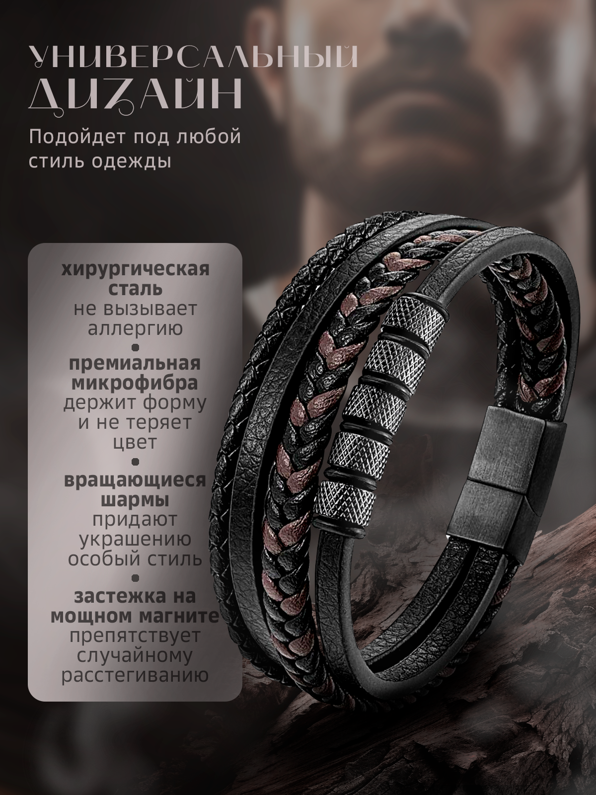 Плетеный браслет, металл, 1 шт., размер 21 см, размер one size, диаметр 7 см, черный — фото 1