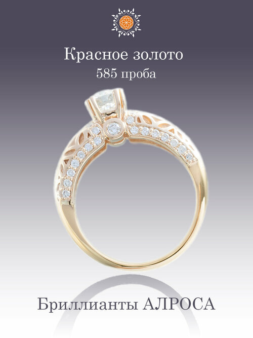 Кольцо помолвочное Электрум Тиара Нимб, красное золото, 585 проба, бриллиант, размер 18.5, золотой, бесцветный