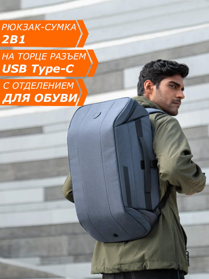Рюкзак-сумка мужской городской дорожный большой 40л Kincase с потайным карманом и USB портом, для взрослых и подростков, цвет темно-серый