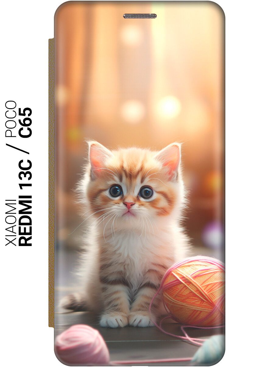 Чехол-книжка на Xiaomi Redmi 13C / Poco C65 / Сяоми Редми 13С / Поко С65 с рисунком "Котик и нитки" золотистый