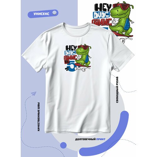 фото Футболка динозавр на скейтборде hey dude gimme the five, размер xxs, белый smail-p