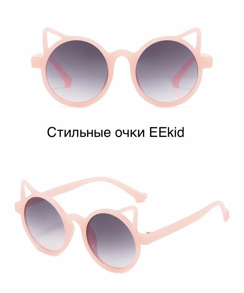 Солнцезащитные очки  розовый/черный