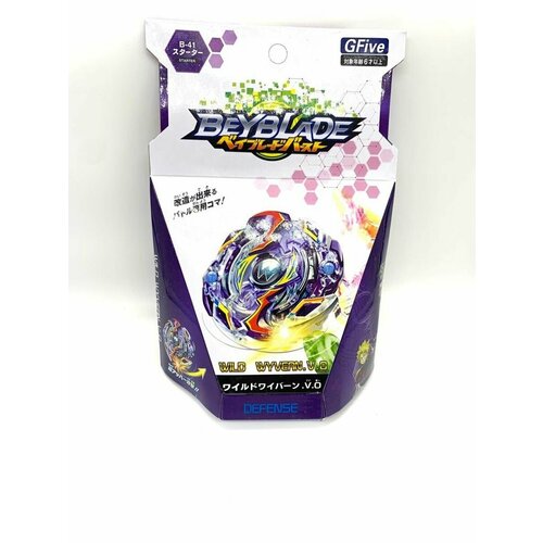 Волчок B41 Wild Wyvern Бейблэйд Вайлд Вайврон пусковое устройство beyblade speed storm valtryek v6 d17 tsp11 beyblade f0581