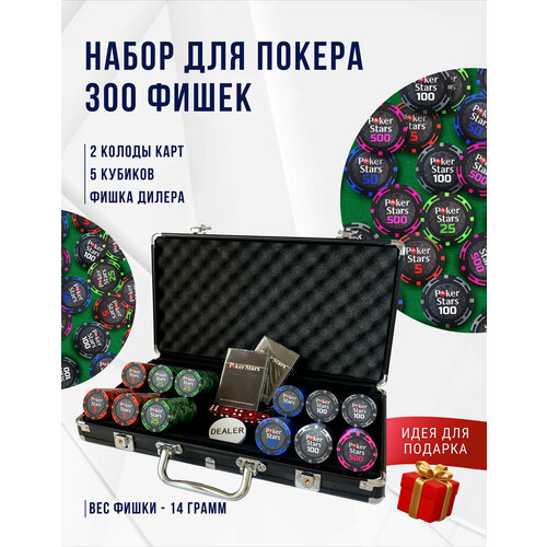 Покерный набор Poker Stars 300 фишек с номиналом 14 гр. покерный набор профессиональный european poker tour ceramic original epq 500 фишек с номиналом