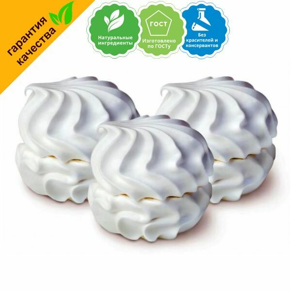 фото Зефир Бековский натуральный простой белый из яблочного пюре ванильный вкус (2 уп. по 250 гр.),