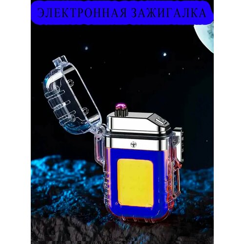 Зажигалки электронные MaxBoom