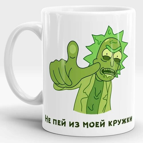 Кружка с принтом Зеленый кактус М праздник