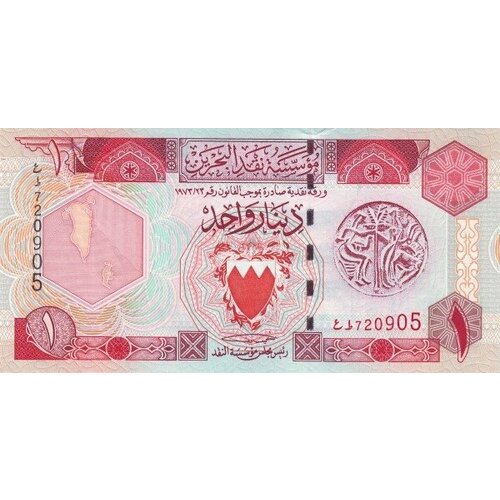 Бахрейн 1 динар 1973 Древняя печать Дилмуна UNC / коллекционная купюра