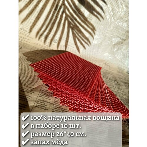 Свечи твой выбор