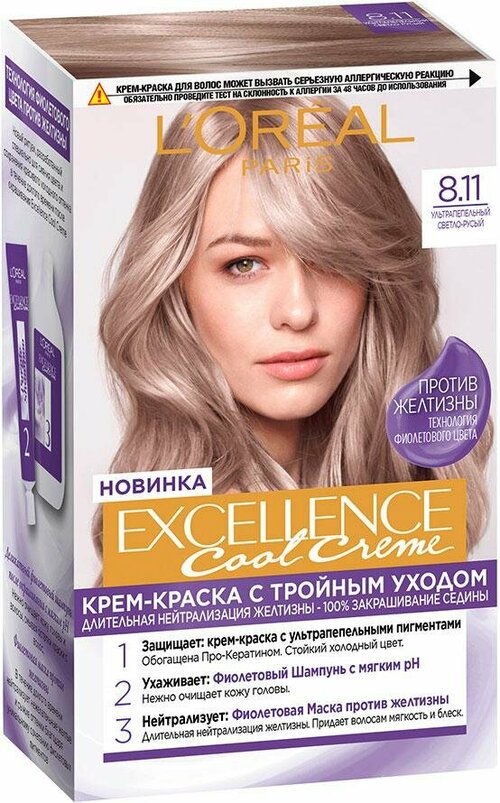 Краска для волос L’Oreal Paris Excellence Cool Creme тон 8.11 Ультрапепельный Светло-русый