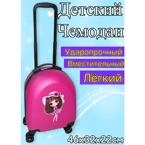 фото Чемодан , ручная кладь, 32х46х22 см, 1.42 кг, розовый abs