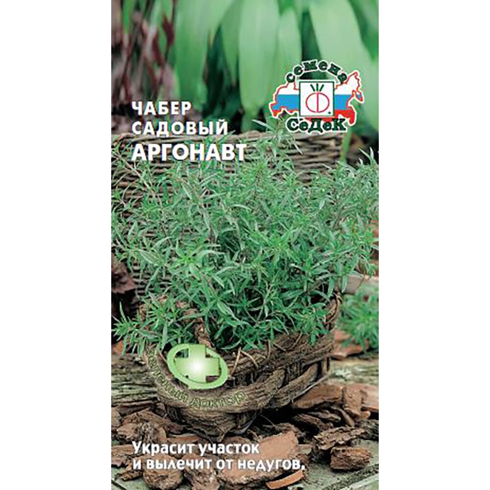 Чабер Аргонавт 01 г