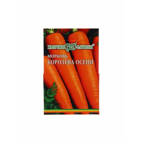 Семена Морковь на ленте Королева осени, 8 м морковь королева осени на ленте 8м