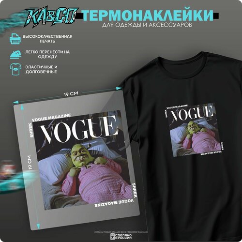 Термонаклейка на одежду Шрек VOGUE