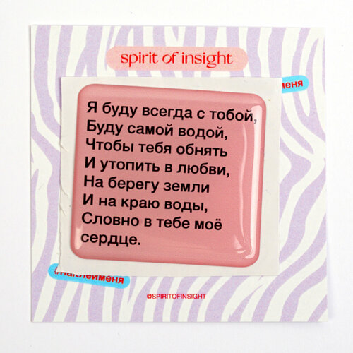Объемные стикеры 
