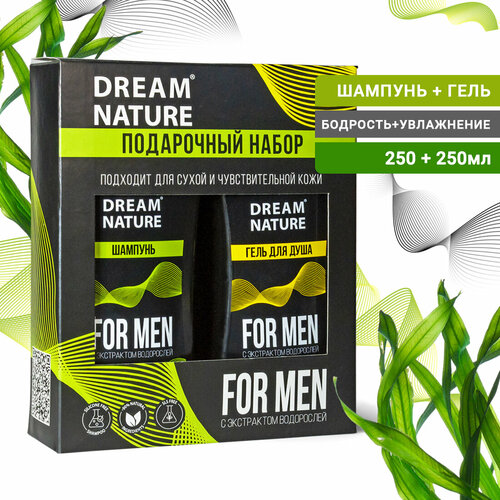 Подарочный набор мужской DRERAM NATURE Шампунь Гель для душа 347₽