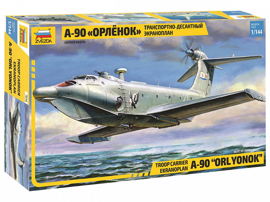 Сборная модель ZVEZDA Экраноплан "Орленок" 1/144