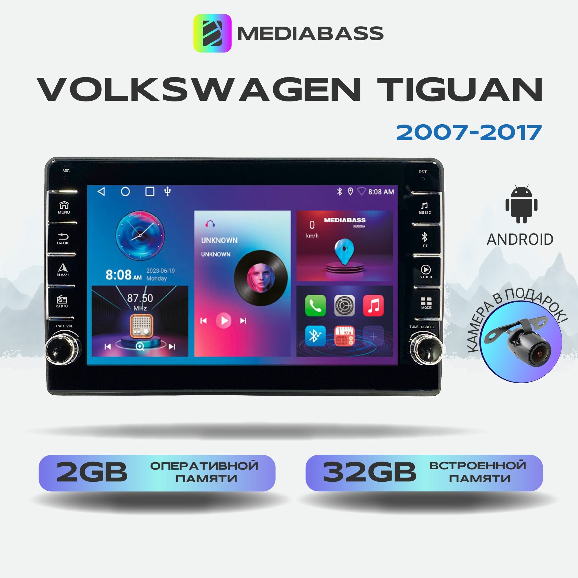 Магнитола MEDIABASS Volkswagen Tiguan 2007+, Android 12, 2/16ГБ, с крутилками / Фольксваген Тигуан