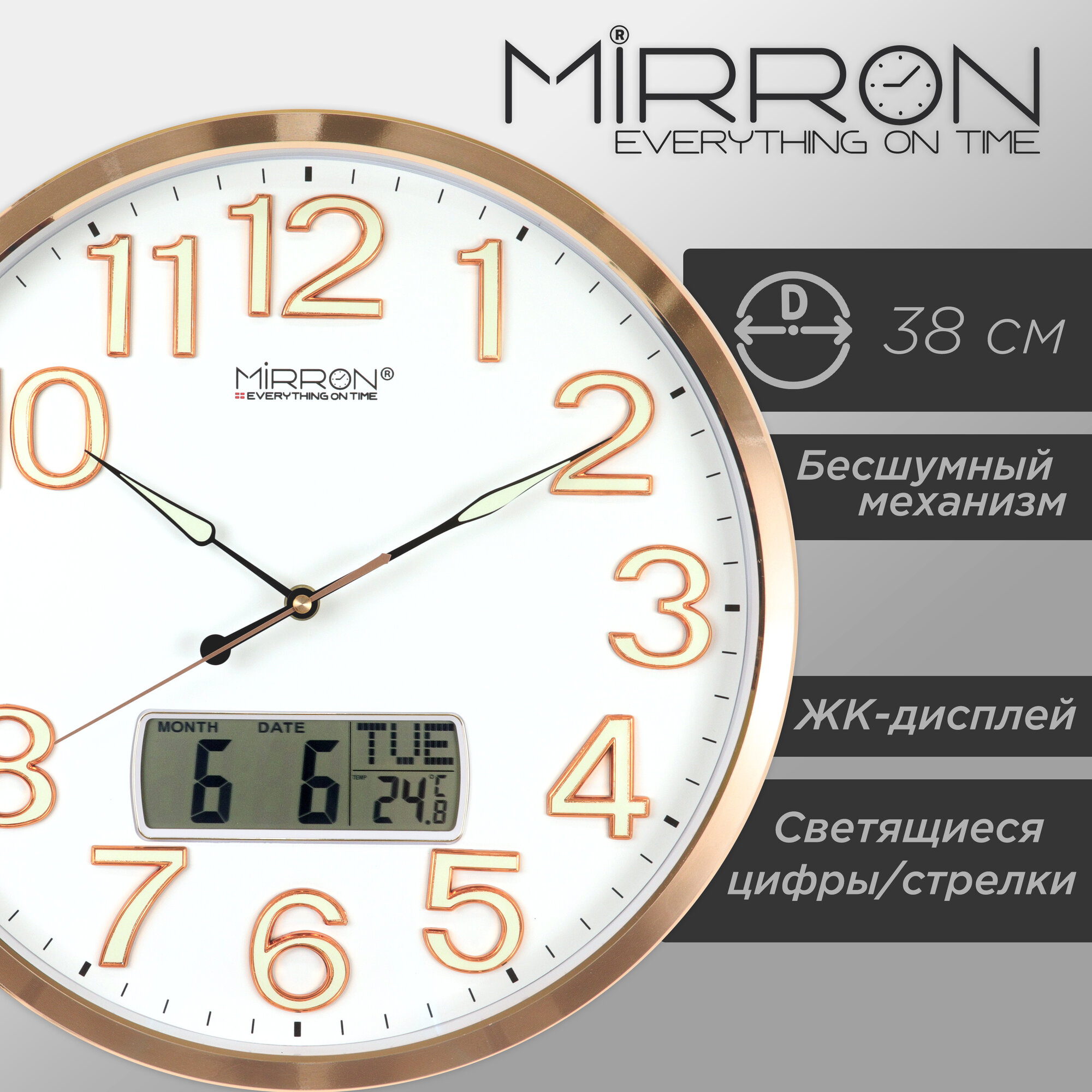 Большие круглые настенные кварцевые часы MIRRON P3337BN ЖК ЗБ/38 см/Золотой цвет корпуса/Белый циферблат/Светящиеся цифры/Накладные цифры/Бесшумный плавный механизм/Оригинальные часы/Часы с жк-дисплеем/Часы с датой/Часы с термометром