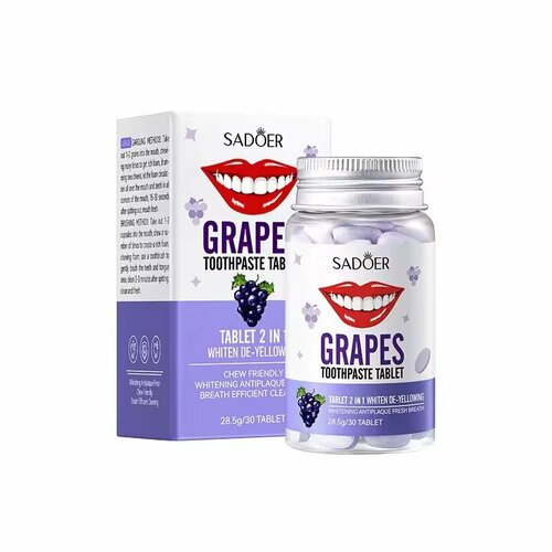 Зубная паста отбеливающая в таблетках 30 штвиноград 400₽