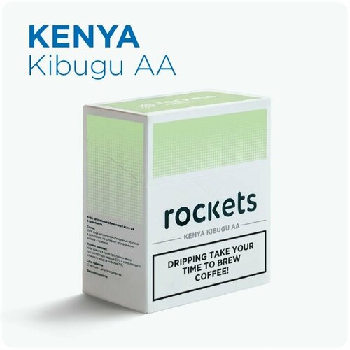 Кофе в дрип-пакетах rockets.coffee, Kenya Kibugu AA, в упаковке 6 штук