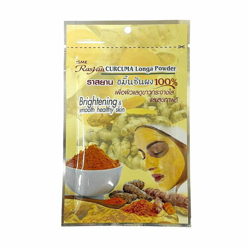 Травяная маска-пудра для идеальной кожи Куркума Турмерик ISME 20 гр 320₽