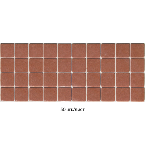 Накладки от повреждений на мебельные ножки самоклеящиеся подкладки для мебели 20x20мм 5 листов по 48шт коричневый 600₽