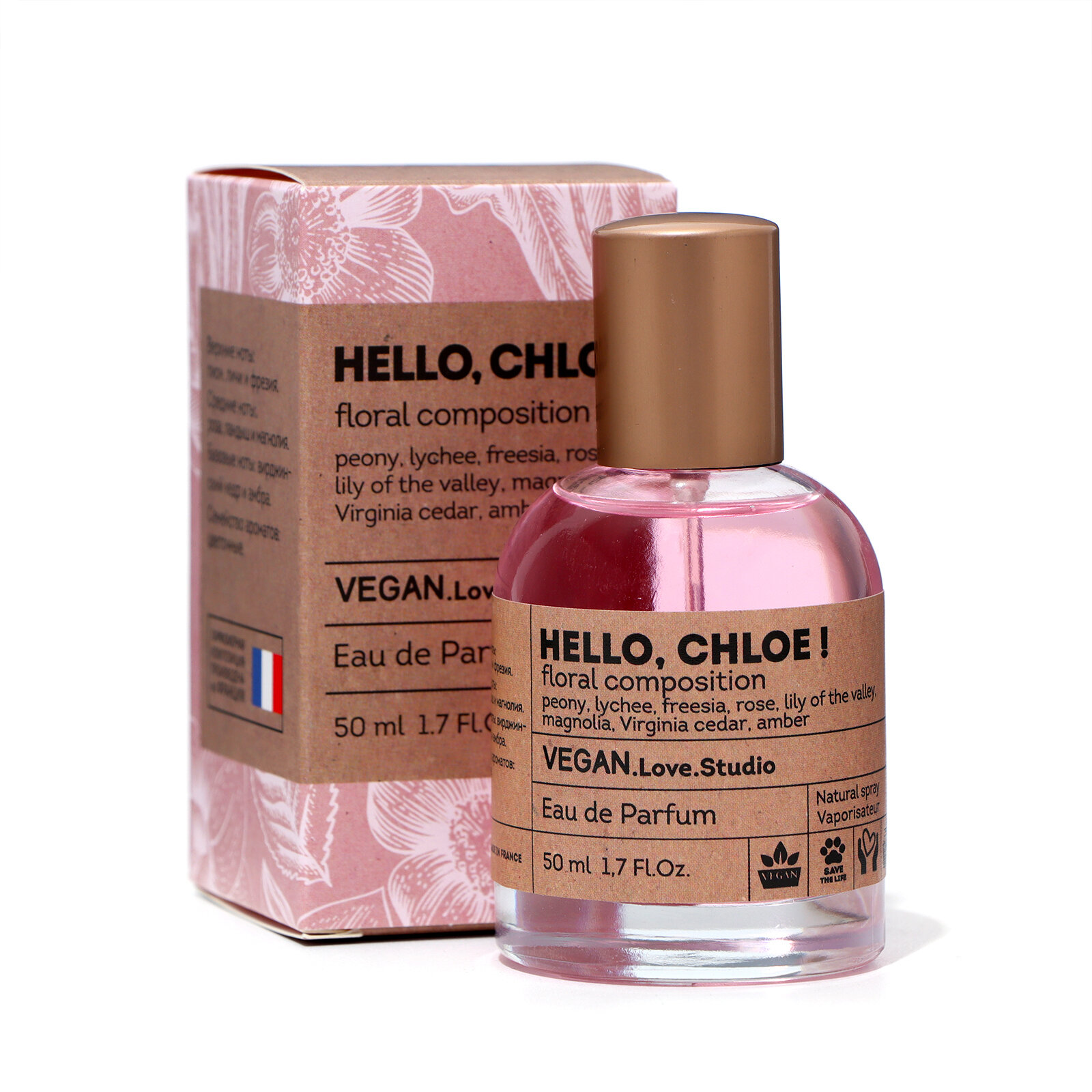 Парфюмерная вода Vegan Love Studio Hello, Chloe, 50 мл (по мотивам Chloe Eau De Parfum (Chloe)