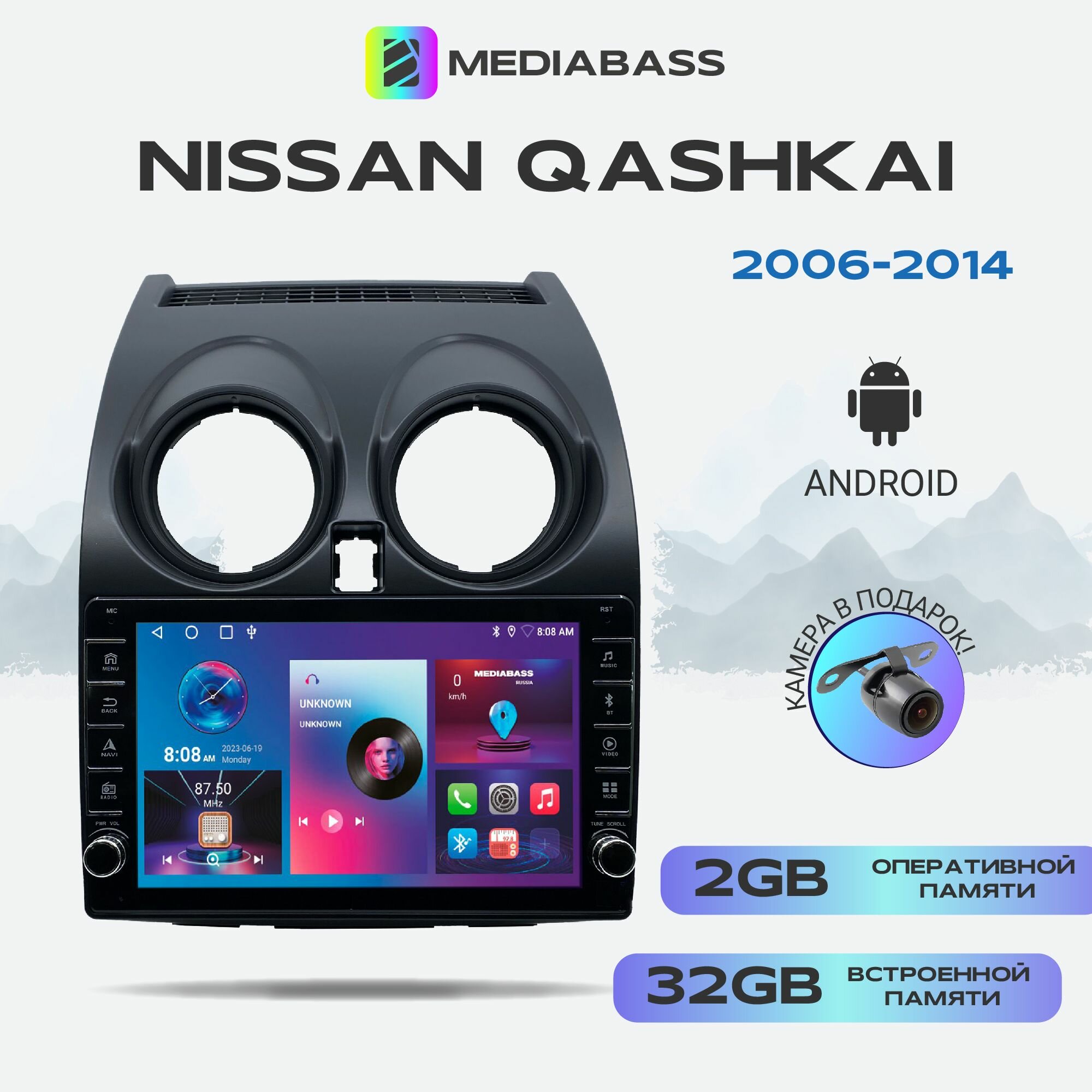 Магнитола Zenith Nissan Qashkai 2006-2014, Android 12, 2/32ГБ, с крутилками / Ниссан Кашкай