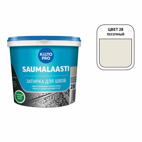 Затирка KIILTO Saumalaasti, 1 кг, песочный 28 затирка kiilto saumalaasti 1 кг серый 40