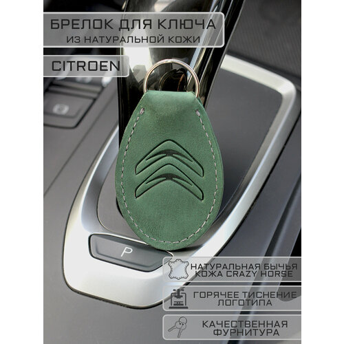 Брелок Woodpecker workshop гладкая фактура Citroen зеленый 586₽